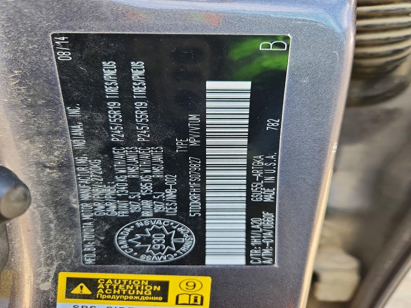 2015 Toyota Highlander მანქანა იყიდება აუქციონზე, vin: 5TDDKRFH1FS079827, აუქციონის ნომერი: 52778886