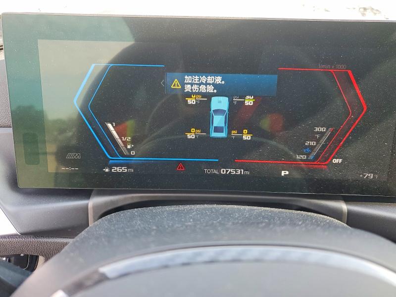 Aukcja sprzedaży 2024 Bmw M4, vin: WBS43AZ0XRCN74661, numer aukcji: 52764446