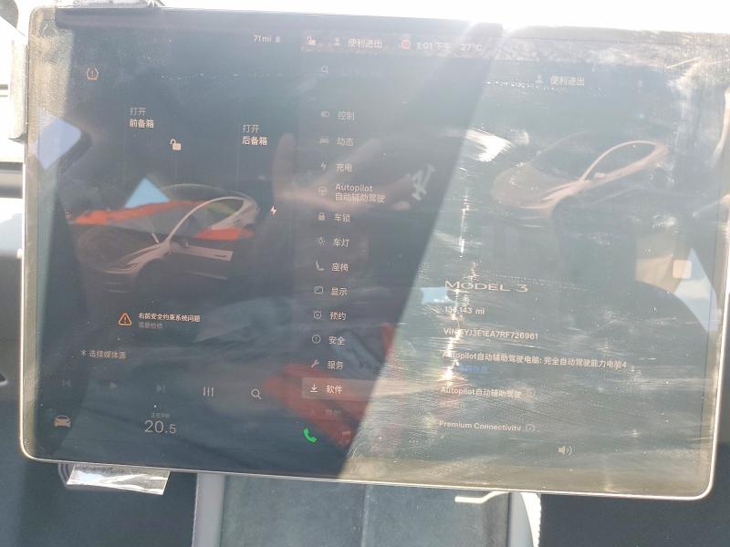 Продаж на аукціоні авто 2024 Tesla Model 3, vin: 5YJ3E1EA7RF726961, номер лоту: 50092816