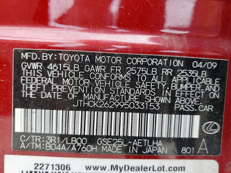 Aukcja sprzedaży 2009 Lexus Is, vin: JTHCK262995033153, numer aukcji: 55396956