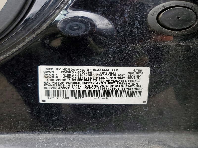 2009 Honda Ridgeline მანქანა იყიდება აუქციონზე, vin: 5FPYK16559B106391, აუქციონის ნომერი: 54726276