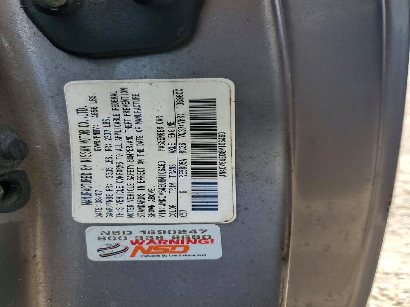 Продаж на аукціоні авто 2008 Infiniti G37, vin: JNKCV64E08M106460, номер лоту: 52815526