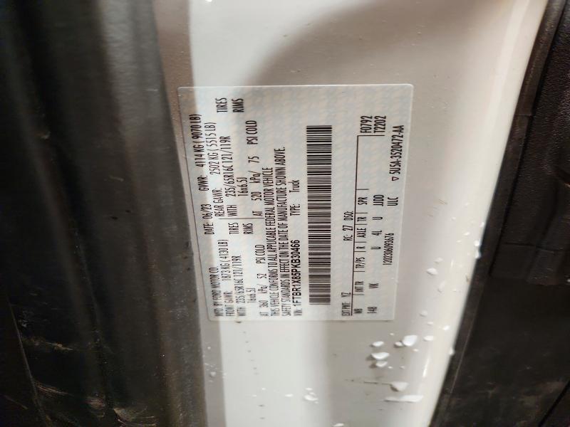 2023 Ford Transit მანქანა იყიდება აუქციონზე, vin: 1FTBR1X85PKB30466, აუქციონის ნომერი: 53711066