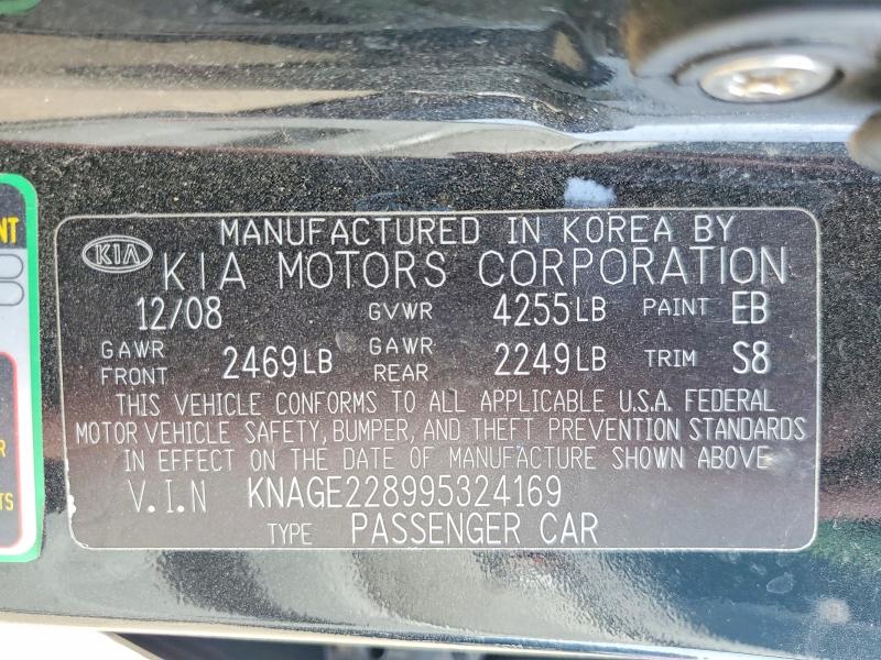 Продажа на аукционе авто 2009 Kia Optima, vin: KNAGE228995324169, номер лота: 54727736