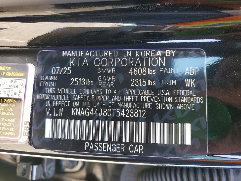 2026 Kia K5 მანქანა იყიდება აუქციონზე, vin: KNAG44J80T5423812, აუქციონის ნომერი: 53482326