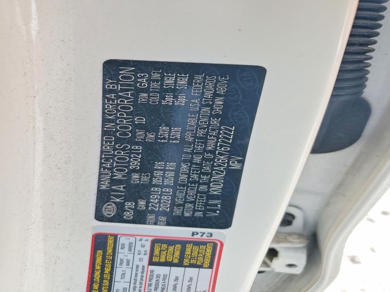 54132646 :رقم المزاد ، KNDJN2A26K7672222 vin ، 2019 Kia Soul مزاد بيع