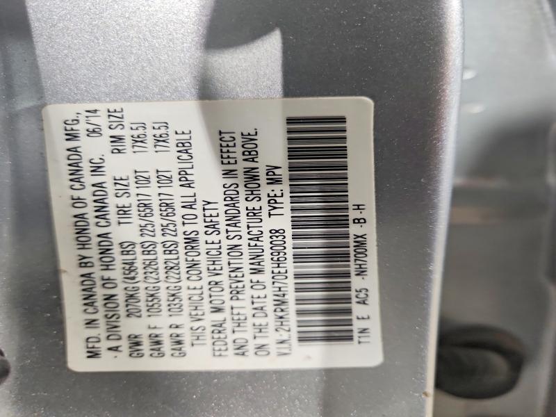 2014 Honda Cr-v მანქანა იყიდება აუქციონზე, vin: 2HKRM4H70EH690038, აუქციონის ნომერი: 53561876