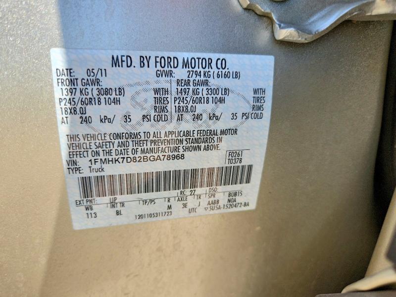 2011 Ford Explorer მანქანა იყიდება აუქციონზე, vin: 1FMHK7D82BGA78968, აუქციონის ნომერი: 55643336