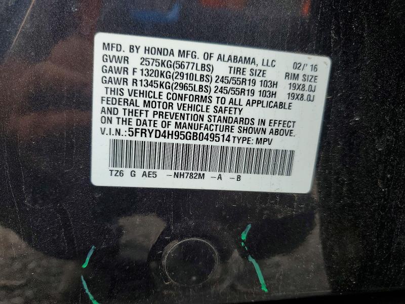 53947396 :رقم المزاد ، 5FRYD4H95GB049514 vin ، 2016 Acura Mdx مزاد بيع