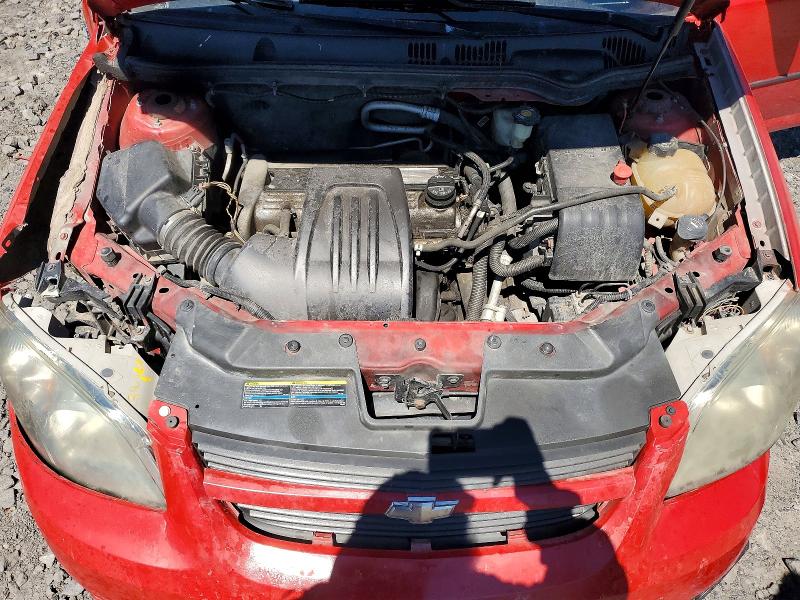 Продажа на аукционе авто 2005 Chevrolet Cobalt, vin: 1G1AL52F757609684, номер лота: 53014316