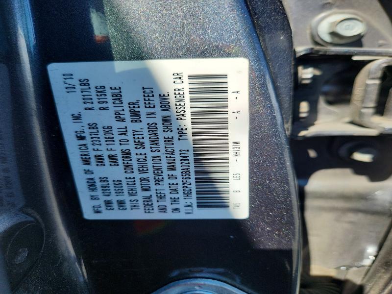 52964116 :رقم المزاد ، 1HGCP2F65BA028472 vin ، 2011 Honda Accord مزاد بيع