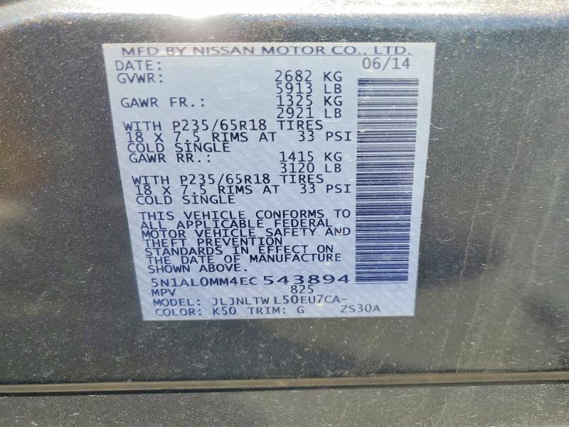 Продажа на аукционе авто 2014 Infiniti Qx60, vin: 5N1AL0MM4EC543894, номер лота: 52941186