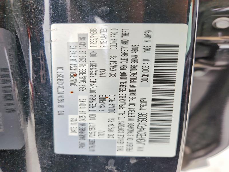 Aukcja sprzedaży 2023 Mazda Cx-5, vin: JM3KFBCM4P0169036, numer aukcji: 53128926