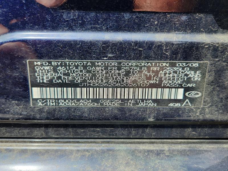 Продаж на аукціоні авто 2008 Lexus Is, vin: JTHCK262082026107, номер лоту: 48713756