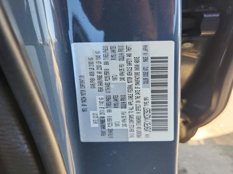 Продаж на аукціоні авто 2021 Mazda Cx-5, vin: JM3KFBCY1M0373937, номер лоту: 53268246