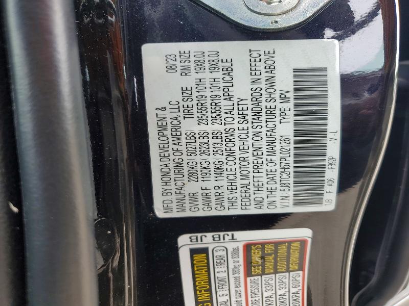 54764516 :رقم المزاد ، 5J8TC2H57PL021261 vin ، 2023 Acura Rdx مزاد بيع