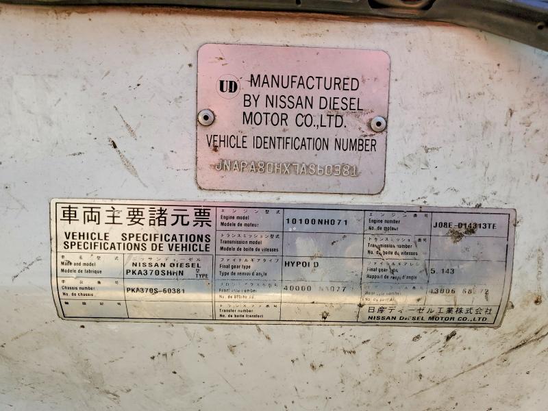 Aukcja sprzedaży 2007 Nissan Diesel Ud2600, vin: JNAPA80HX7AS60381, numer aukcji: 53628926