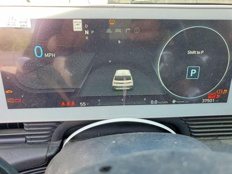 Продаж на аукціоні авто 2023 Hyundai Ioniq 5, vin: KM8KNDAF6PU181723, номер лоту: 52679916