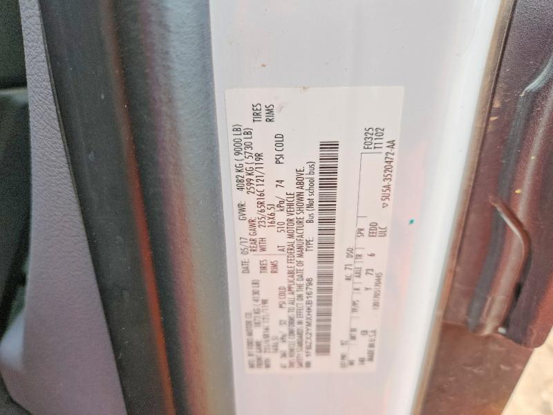 Продажа на аукционе авто 2017 Ford Transit, vin: 1FBZX2YMXHKB16798, номер лота: 54149026