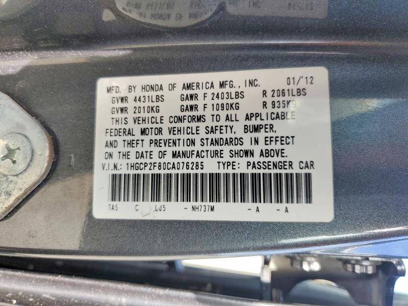 54746456 :رقم المزاد ، 1HGCP2F80CA076285 vin ، 2012 Honda Accord مزاد بيع