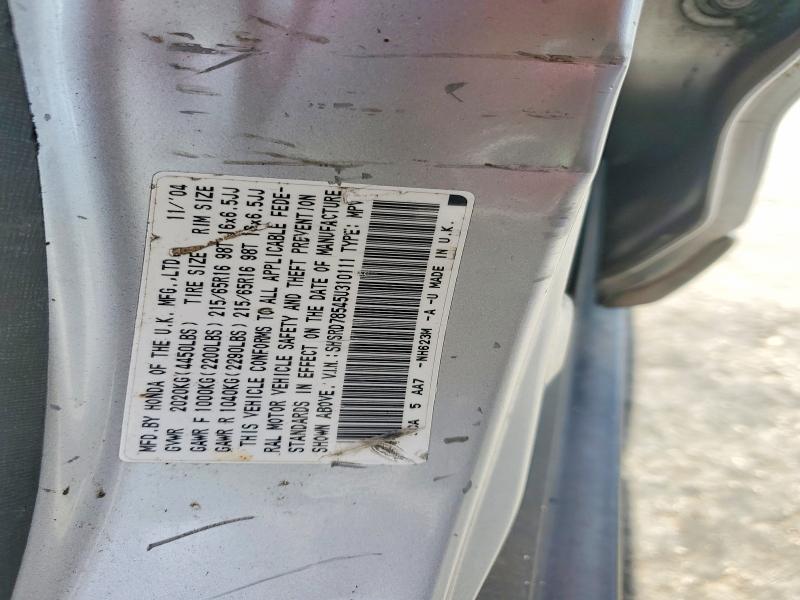 2005 Honda Cr-v მანქანა იყიდება აუქციონზე, vin: SHSRD78545U310111, აუქციონის ნომერი: 55099786