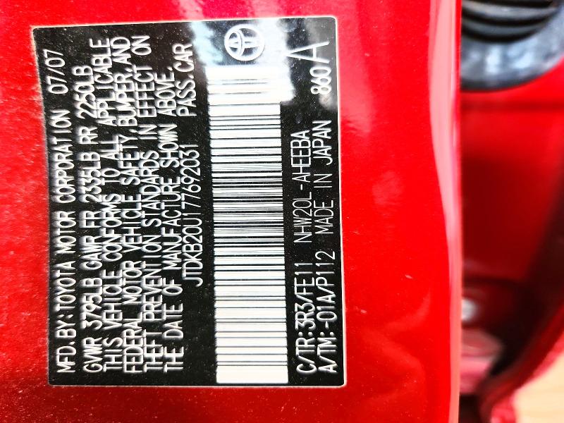 2007 Toyota Prius მანქანა იყიდება აუქციონზე, vin: JTDKB20U177692031, აუქციონის ნომერი: 54800486