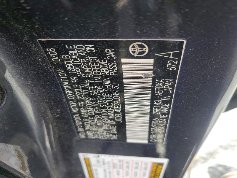 2009 Toyota Unknown მანქანა იყიდება აუქციონზე, vin: JTDBL40E29J045130, აუქციონის ნომერი: 52150936
