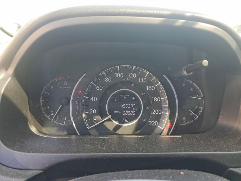 2014 Honda Cr-v მანქანა იყიდება აუქციონზე, vin: 2HKRM4H74EH133598, აუქციონის ნომერი: 52481406