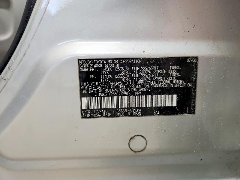2006 Toyota Rav4 მანქანა იყიდება აუქციონზე, vin: JTMBK31V265011298, აუქციონის ნომერი: 52805876