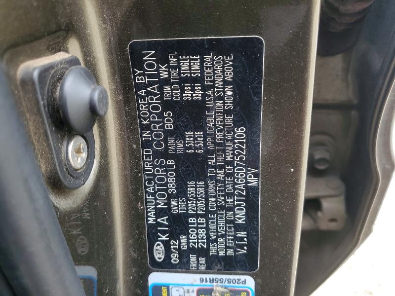 Продажа на аукционе авто 2013 Kia Soul, vin: KNDJT2A66D7522106, номер лота: 55189556