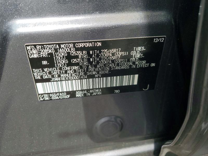 2013 Toyota Rav4 მანქანა იყიდება აუქციონზე, vin: JTMRFREV7DD001434, აუქციონის ნომერი: 52204686