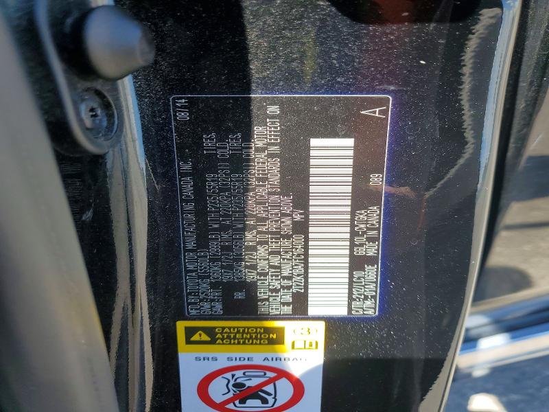 Aukcja sprzedaży 2015 Lexus Rx, vin: 2T2ZK1BA7FC164000, numer aukcji: 52936386