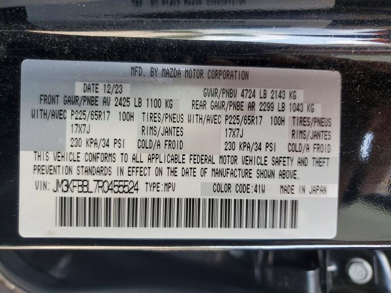 53320556 :رقم المزاد ، JM3KFBBL7R0455524 vin ، 2024 Mazda Cx-5 مزاد بيع