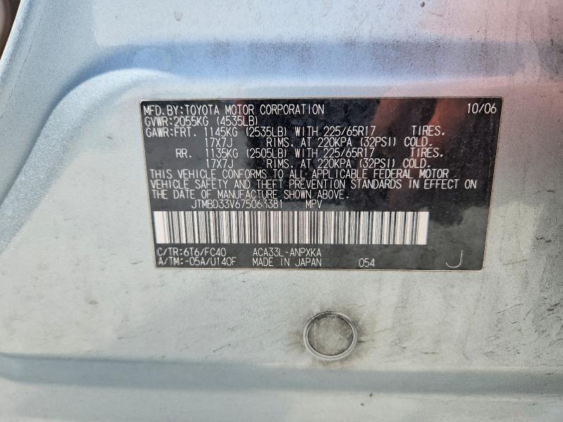 Продажа на аукционе авто 2007 Toyota Rav4, vin: JTMBD33V675063381, номер лота: 53574966