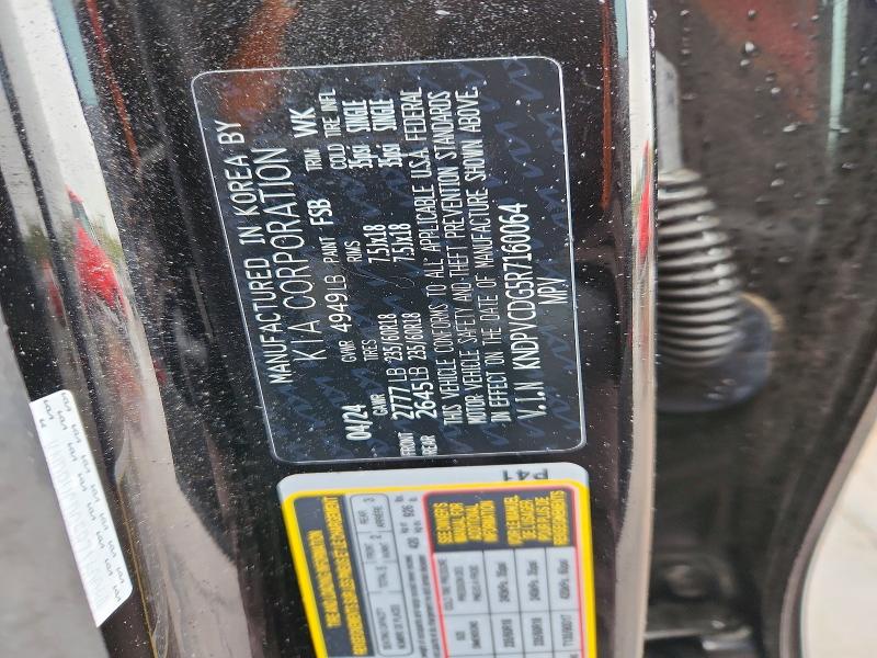 51789146 :رقم المزاد ، KNDPVCDG5R7160064 vin ، 2024 Kia Sportage مزاد بيع
