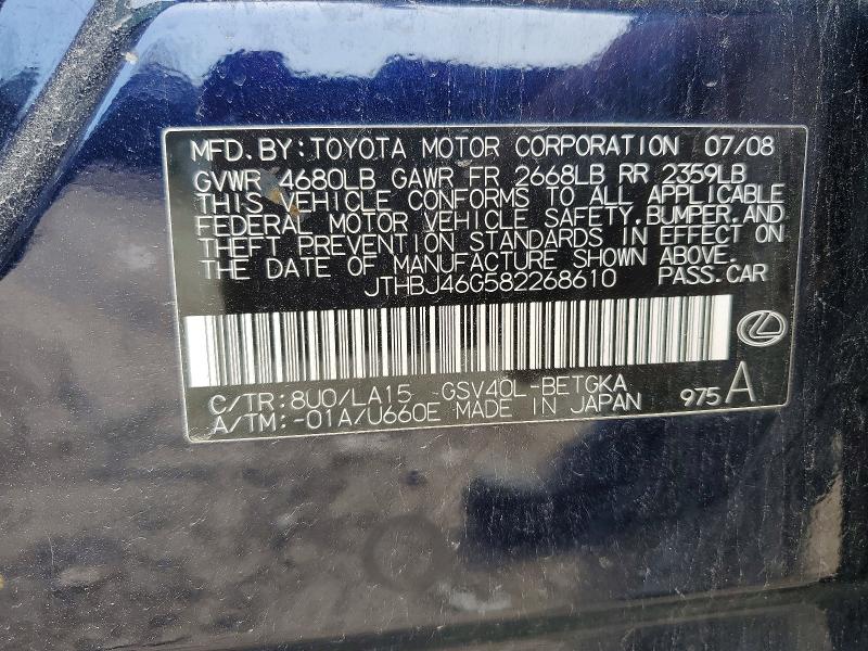 Продаж на аукціоні авто 2008 Lexus Es, vin: JTHBJ46G582268610, номер лоту: 53010736