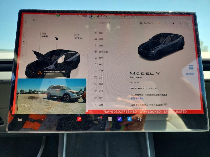 Aukcja sprzedaży 2026 Tesla Model Y, vin: 7SAYGDED2TF581480, numer aukcji: 54309416