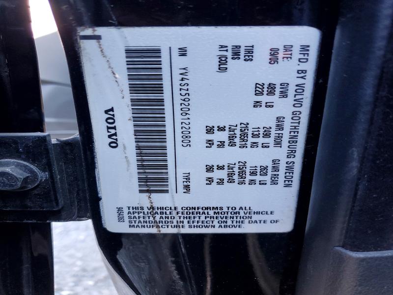 2006 Volvo Xc70 მანქანა იყიდება აუქციონზე, vin: YV4SZ592061220805, აუქციონის ნომერი: 55308876