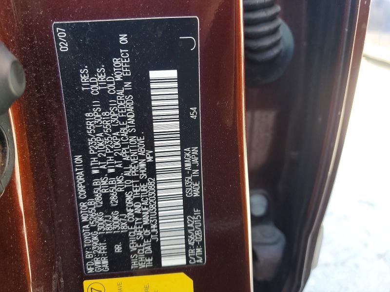 Продажа на аукционе авто 2008 Lexus Rx, vin: JTJHK31U382030882, номер лота: 52648916