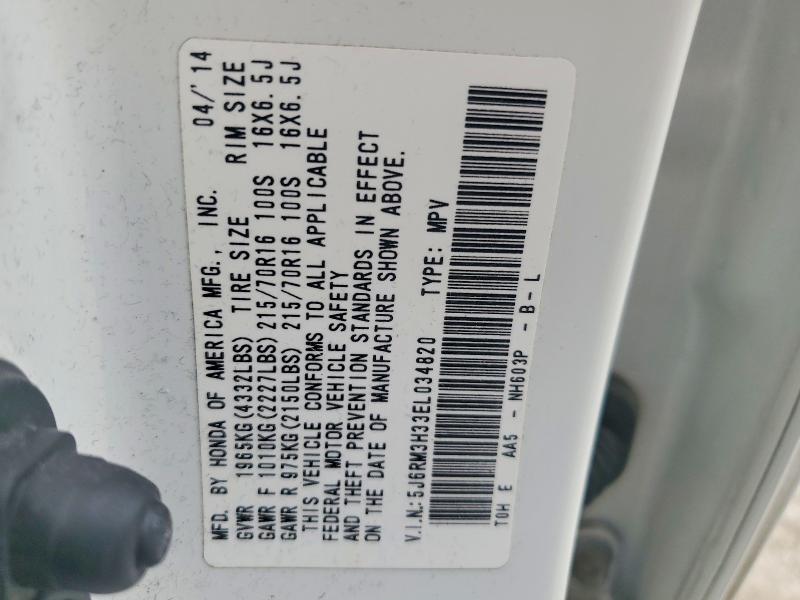 2014 Honda Cr-v მანქანა იყიდება აუქციონზე, vin: 5J6RM3H33EL034820, აუქციონის ნომერი: 52227946