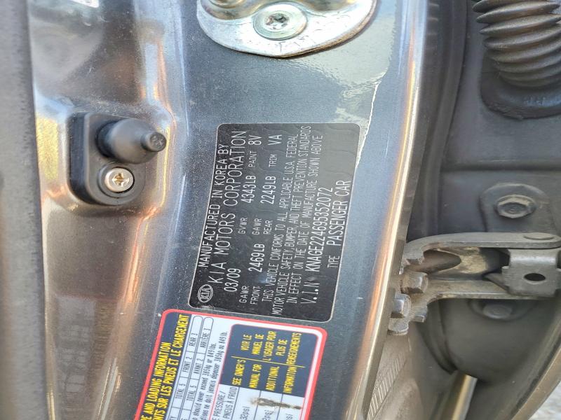 Продажа на аукционе авто 2009 Kia Optima, vin: KNAGE224695352072, номер лота: 55131806