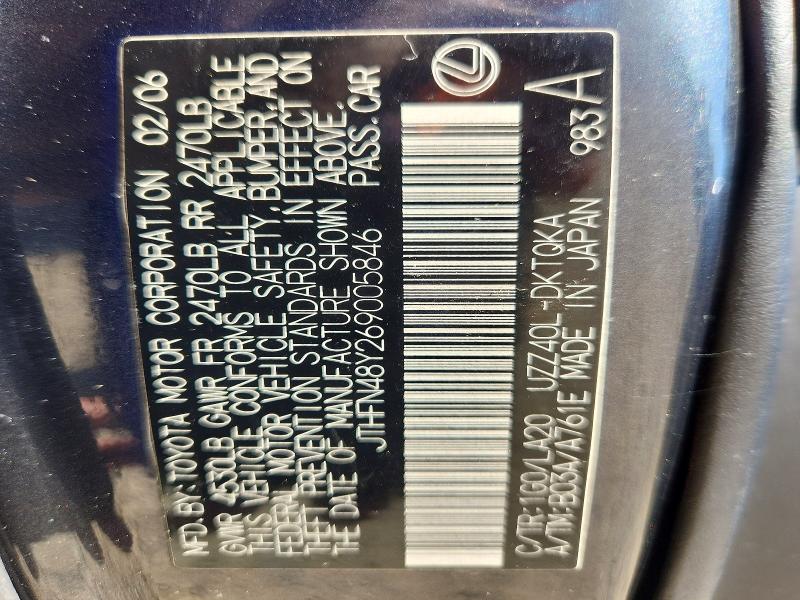 2006 Lexus Sc მანქანა იყიდება აუქციონზე, vin: JTHFN48Y269005846, აუქციონის ნომერი: 50188356
