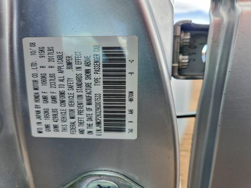 Продажа на аукционе авто 2009 Honda Accord, vin: JHMCP26329C007533, номер лота: 54703116