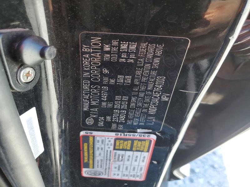 2014 Kia Sportage მანქანა იყიდება აუქციონზე, vin: KNDPC3AC4E7641103, აუქციონის ნომერი: 53649116