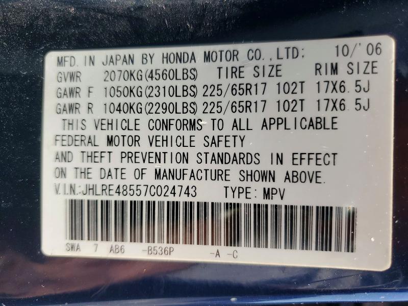 Продаж на аукціоні авто 2007 Honda Cr-v, vin: JHLRE48557C024743, номер лоту: 54460066