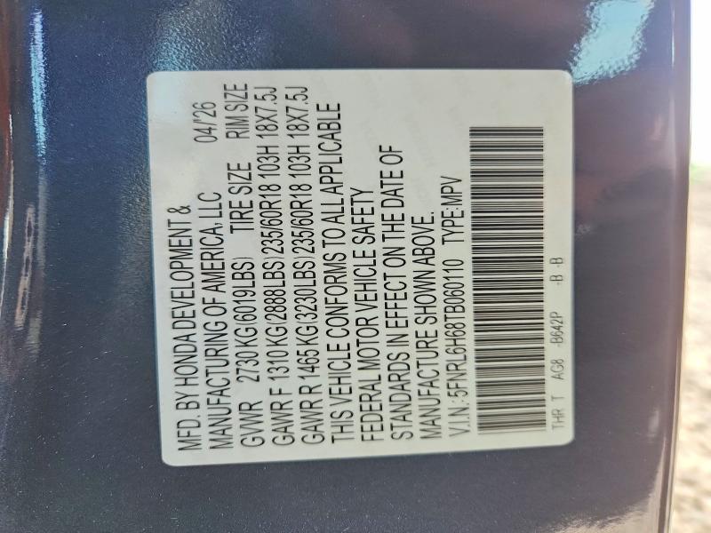 Продажа на аукционе авто 2026 Honda Odyssey, vin: 5FNRL6H68TB060110, номер лота: 54511646