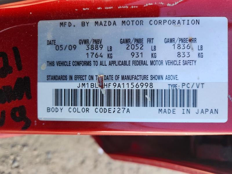 Продажа на аукционе авто 2010 Mazda 3, vin: JM1BL1HF9A1156998, номер лота: 51310426