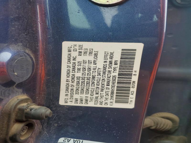 2014 Honda Cr-v მანქანა იყიდება აუქციონზე, vin: 2HKRM4H7XEH656026, აუქციონის ნომერი: 52233746
