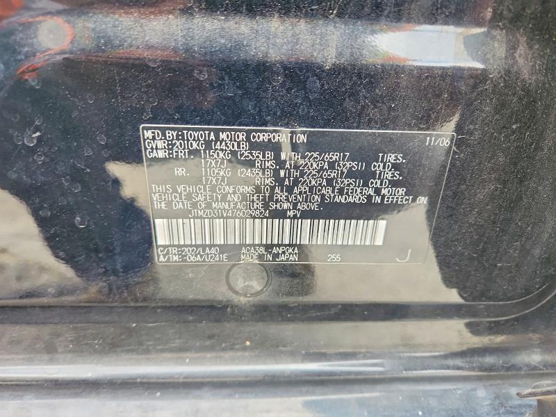 54205446 :رقم المزاد ، JTMZD31V476029824 vin ، 2007 Toyota Rav4 مزاد بيع