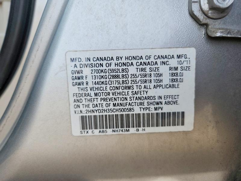 Продаж на аукціоні авто 2012 Acura Mdx, vin: 2HNYD2H35CH500585, номер лоту: 54632126